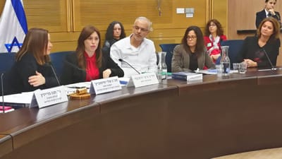 'למחוק מהפרוטוקול':אמירה של חוטובלי עוררה סערה