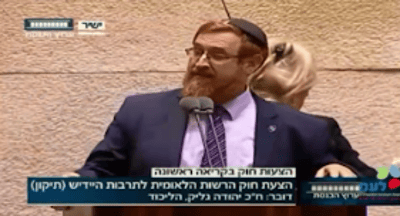 צפו: נאום "רב פורים" של יהודה גליק