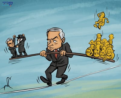 קריקטורה: נתניהו בין עדי המדינה למשבר הקואליציוני