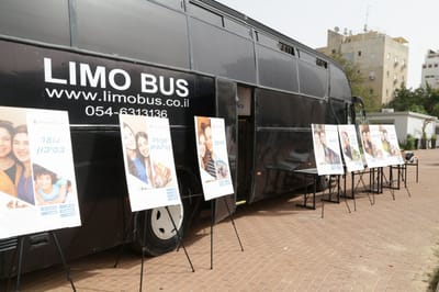 יוזמה חדשה לבחירת השירות הלאומי המתאים