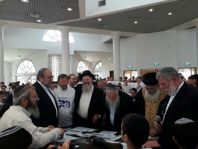 צפו: תפילה המונית לכבוד 70 שנה למדינה