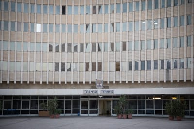 המשטרה עיכבה 18 בכירים במשרד החינוך