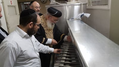 המרכז הרפואי 'הדסה הר הצופים' מכר את החמץ אצל הרב הראשי לירושלים