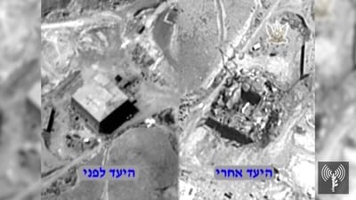 ישראל לוקחת אחריות על הפצצת הכור בסוריה