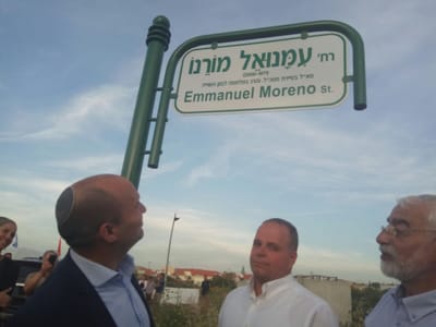 "לגדל כמה שיותר ילדים שהולכים בדרך של עמנואל"