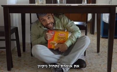 צפו: אנדרדוס בשיר לכבוד הנקיונות לפסח