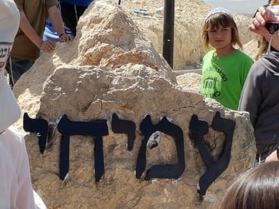 צפו: מפוני עמונה חונכים את הישוב עמיחי