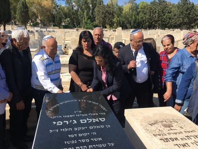 פרשת ילדי תימן; אחרי 68 שנים הנפטר זכה למצבה