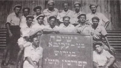 כשהציונות הדתית התגייסה לטובת ניצולי השואה