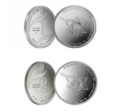 לכבוד יום העצמאות: מטבעות מיוחדים לציון 70 שנה
