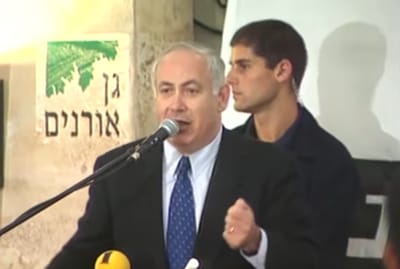 חידת נתניהו: כששרה אמרה 'שהמדינה תישרף'. צפו