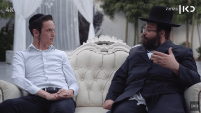 הטקס המשעשע בחתונות החסידות: עב"מ פרק 9• צפו