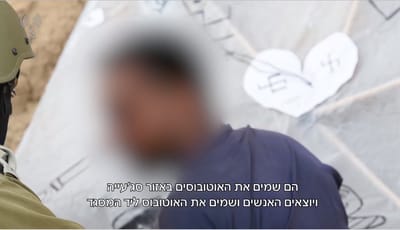 תיעוד: המחבל נעצר ומספר הכל על חמאס . צפו