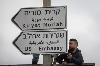 העברת השגרירות לירושלים: לצנן את ההתלהבות