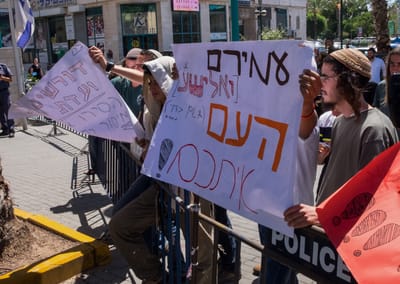 פרשת דומא: השב"כ מגיב להחלטת בית המשפט