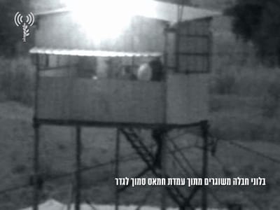 צה"ל חושף: כך פועלות חוליות עפיפוני התבערה.צפו