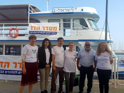 ארבע שנים בלי הדר: הח"כים יצאו למשט הזדהות