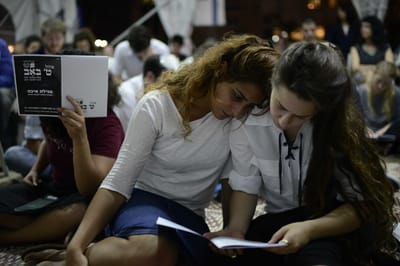 אירועי תשעה באב תשע"ח: איכה, קינות ומעגלי שיח