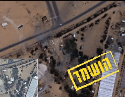 תיעוד: התקיפה הנרחבת של צה"ל ברצועת עזה
