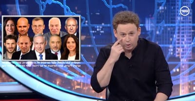 שליין יורד מהמסך; "עמית סגל ישמור על העבודה שלו"