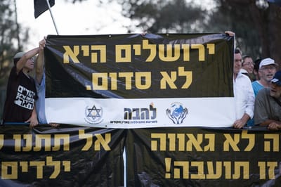 לקראת המצעד בירושלים, להב"ה באיום על המשטרה
