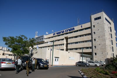 מעטפה חשודה עם ריח חריף נפתחה בבית חולים