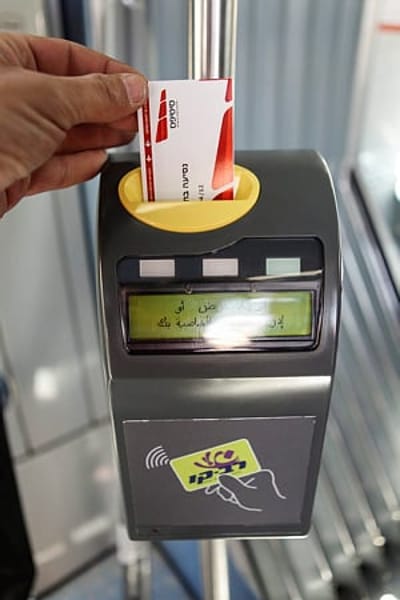 מותר לקחת כרטיסיה בשבת כדי לחזור מהסניף במוצ"ש?
