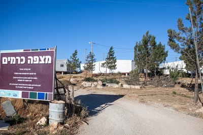 בית המשפט קבע: להסדיר את היישוב מצפה כרמים