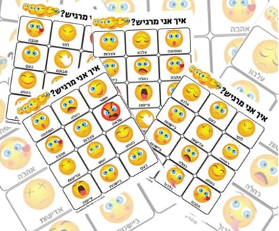 משחק חדש: כך תפיגו את המתח מפתיחת הלימודים