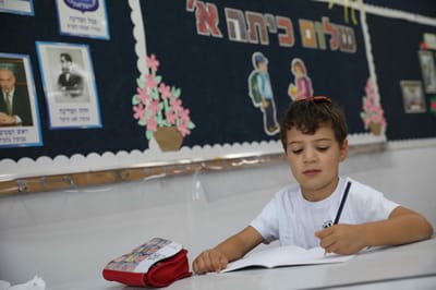 "שנת הלימודים לא מתחילה היום- היא מסתיימת"