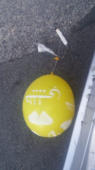 תיעוד: בלון חשוד אותר ביישוב בית חורון