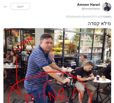 תיעוד מביך • אופס: אבי גבאי תקף אך שכח דבר אחד