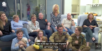 משפחת שריון • צפו: 12 שריונרים ממשפחה אחת