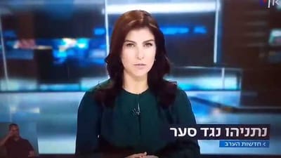 צפו: כך (לא) דיווחה גאולה אבן על גדעון סער