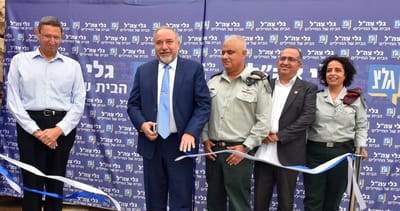 צפו: ליברמן מגשים את החלום של בן גוריון