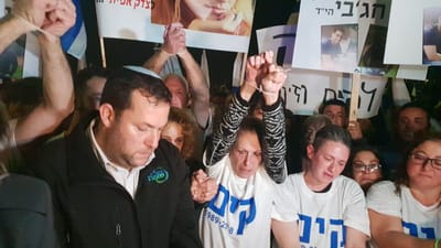 מאות בני אדם צועדים אזוקים בשומרון. צפו