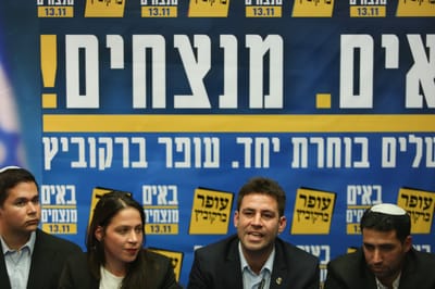 מתקפה על התעוררות: "מחויבים לשמאל ולרפורמים"