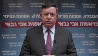 גבאי: גם נתניהו צריך להתפטר. הוא אחראי בדיוק כמו ליברמן