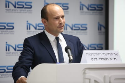 המל"ג אישרה: מעמד מכללת הרצוג- כשל האוניברסיטאות בישראל