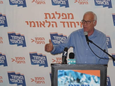 אורי אריאל: "הבית היהודי לא מקרבת את האחדות"