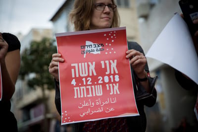 שביתת נשים? אין לי זמן לבכיינות הפאתטית הזו