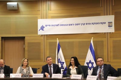 יו"ר הכנסת זעם: "זה הפרס היחיד, כולם בחרו לא לסקר"