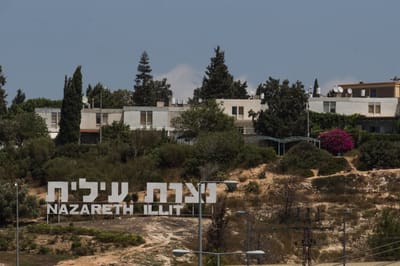 שם חדש לנצרת עילית: אלה השמות שעלו לגמר