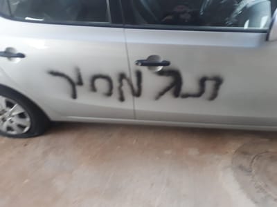 חשד לתג מחיר בצפון: ארבעה נערים נעצרו