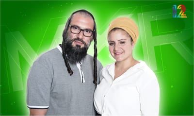 תגידו מזל טוב: הזוג הדתי בMKR בבשורה משמחת