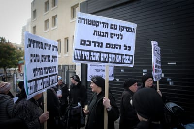 נעצרה כעריקה ושוחררה לאחר שהוכרה כחרדית