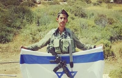 הלוחם הסרוג שנהרג- אביתר יוספי מגבעת שמואל