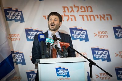באיחוד הלאומי דוחים את פשרת הבית היהודי