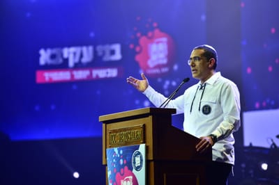 מזכ"ל בני עקיבא העולמית נבחר לקדנציה נוספת
