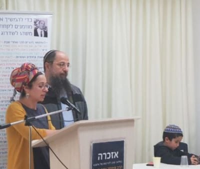 שנה לרצח: "בן ענק שלנו, השארת חלל גדול"